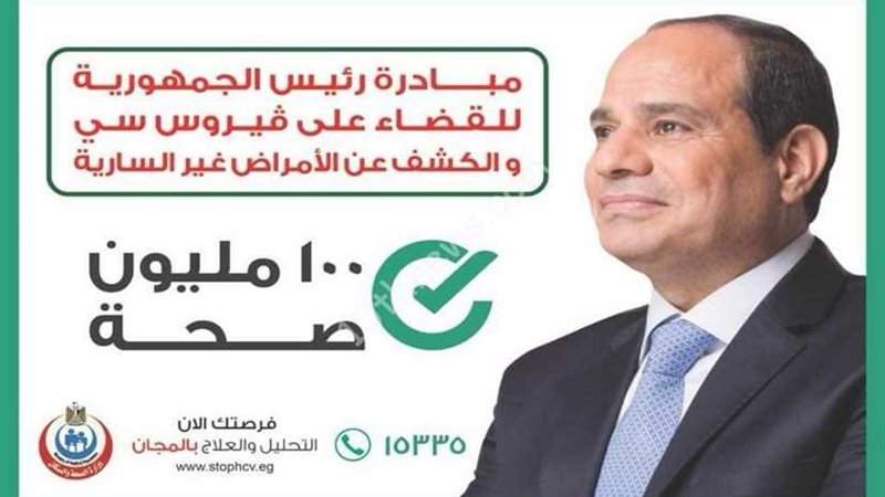 استعداداً لإطلاق