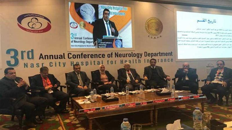 رئيس التأمين الصحي