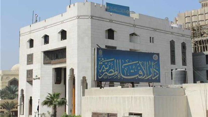 مرصد الإفتاء يدين