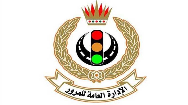 لو عندك عربية.. تعرف