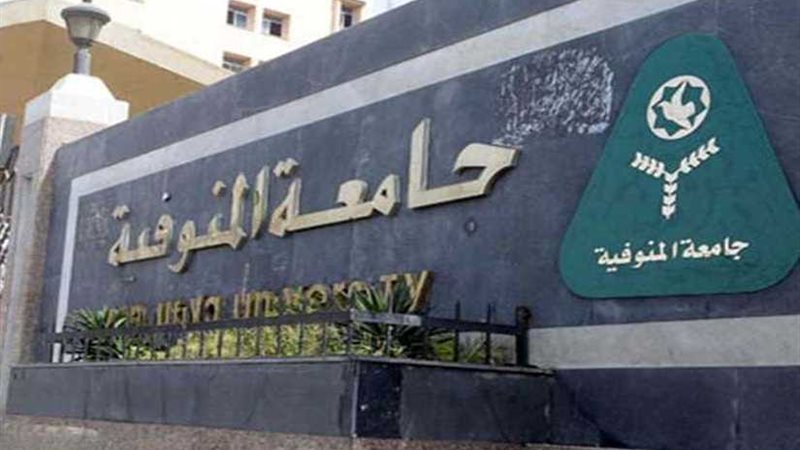 عالم أمريكي يناقش