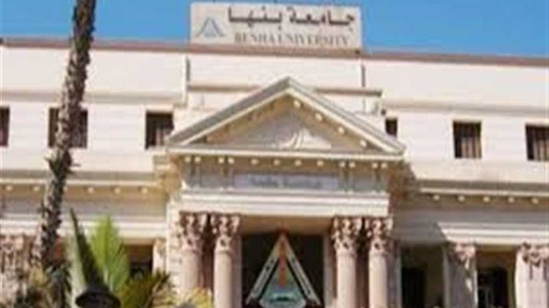 بسبب الأحوال الجوية..