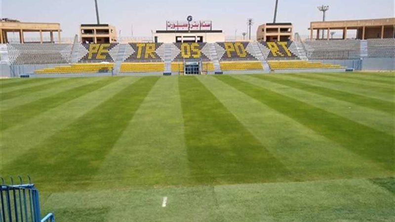 القمة بين نارين..