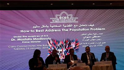 بوديروزا: مصر تحتاج 80 بليونًا لبناء مدارس لمواكبة زيادة السكان