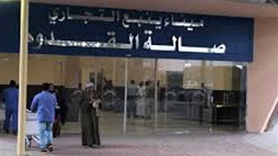 السعودية تعلن وصول 317 معتمرًا إلى ميناء ينبع على أول عبارة قادمة من مصر