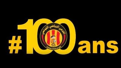 الترجي التونسي يحتفل بمئويته