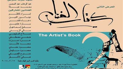 الخميس .. افتتاح 