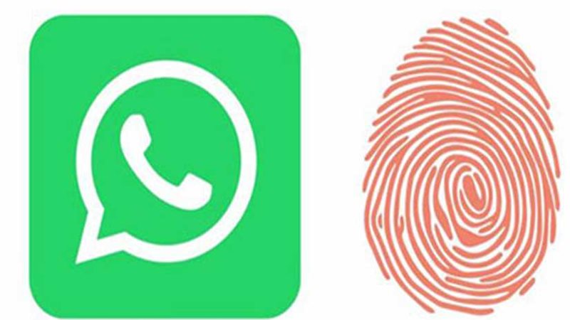 واتس آب.. بـبصمة
