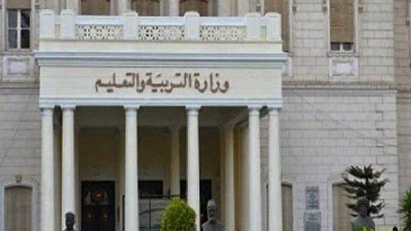 التربية والتعليم: