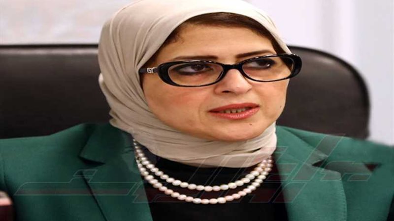وزيرة الصحة: نجحنا