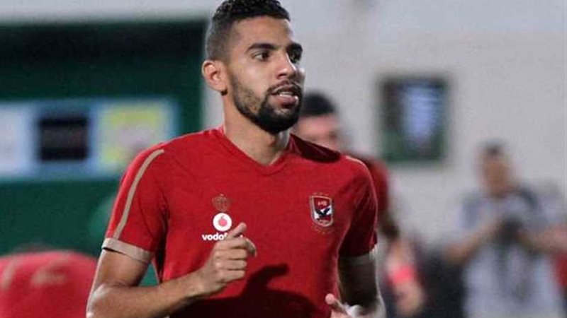 تعرف على شروط الأهلي