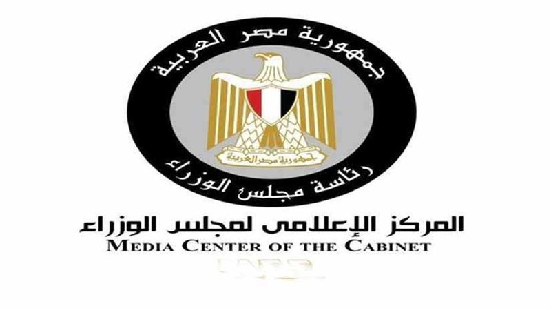 الحكومة تنفي طرح