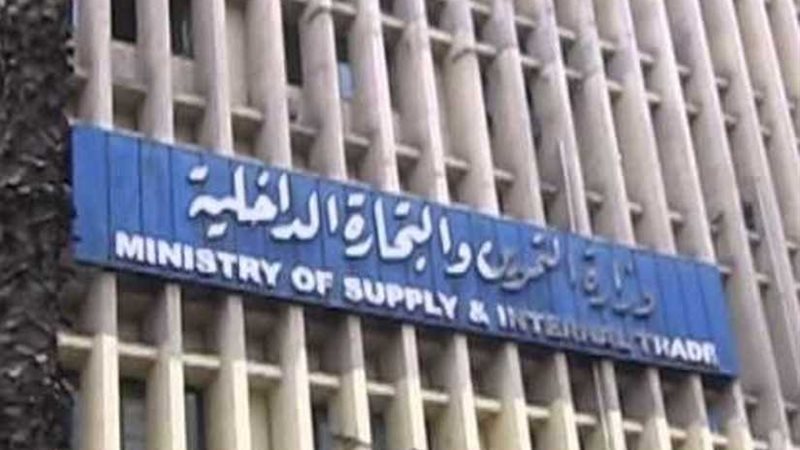 اعترافات مستشار وزير