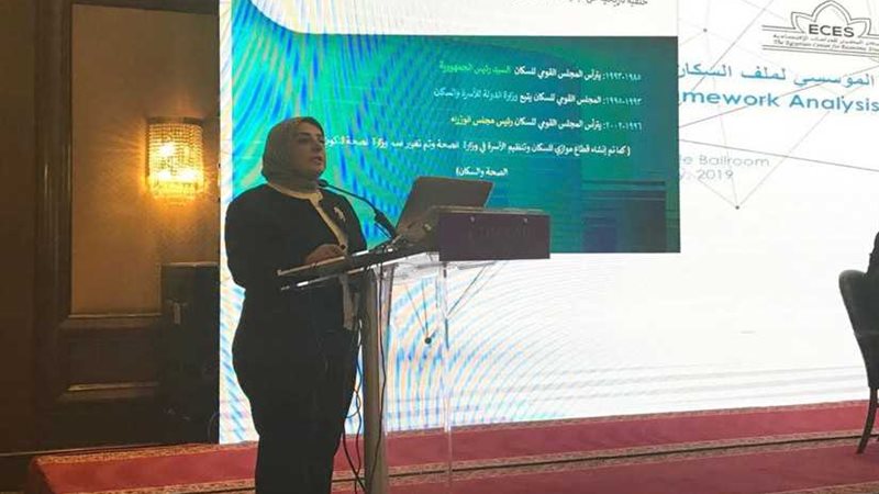 مايسة شوقي: تعرض