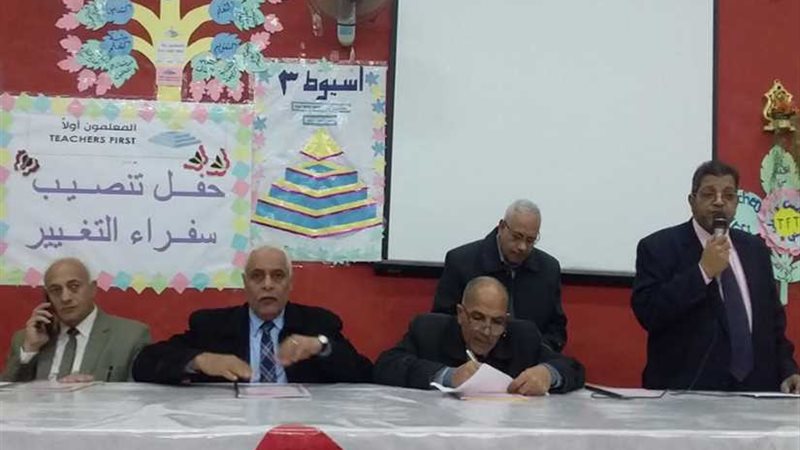 وكيل تعليم أسيوط