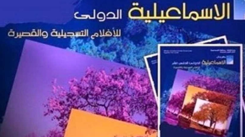 إخوان النازي .. فيلم