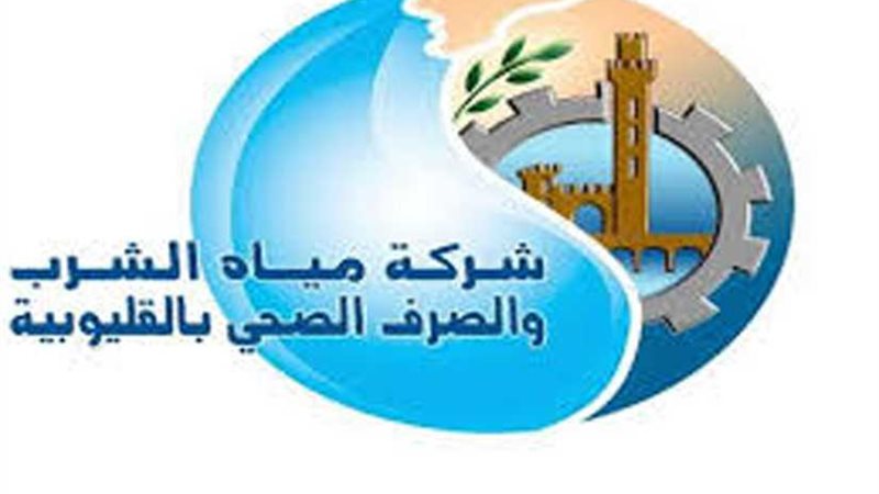 الخميس.. قطع المياه