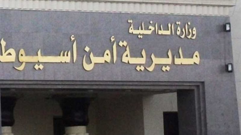 مريضة نفسيا تذبح