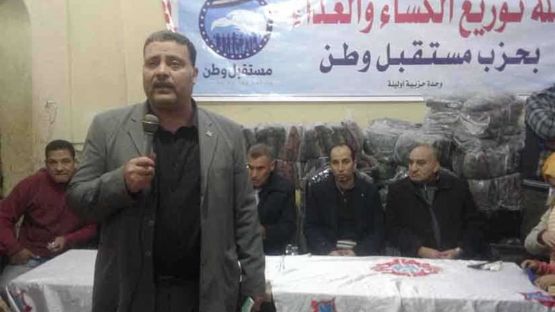 مستقبل وطن يوزع 300