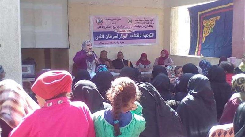 حملة مواجهة سرطان