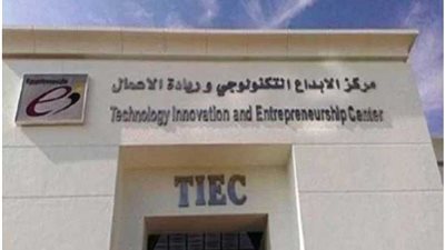 ايتيدا : فوز 6 شركات في مسابقة 