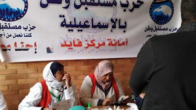 قوافل مستقبل وطن تصل 