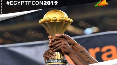 اتحاد الكرة يخطر الكاف باختيار 14 يونيو موعدا لانطلاق كأس أمم إفريقيا