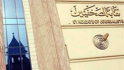 4 فبراير انتخابات شعبة محرري الشؤون العربية والإفريقية