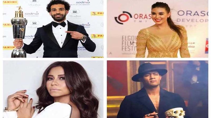 مشاهير لم يشاركوا