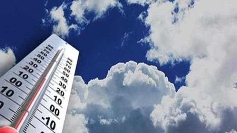 الأرصاد الجوية: طقس