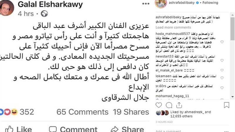 جريما في المعادي