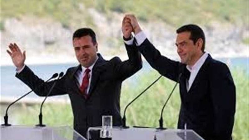 اليونان تنشرالاتفاقية