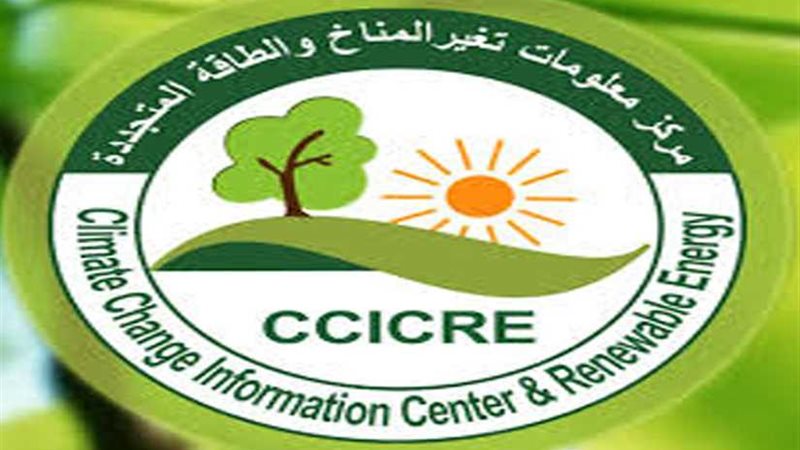 معلومات تغير المناخ