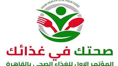 الأبعاء.. المؤتمر الأول لـ