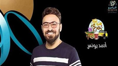 رسالة يومية لمعرض الكتاب في 