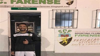 ناشئ انبي ينجح باختبارات في البرتغال