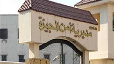 ضبط مدير شؤون الطلبة وآخرين يزورون طلبات التحويل بالعمرانية