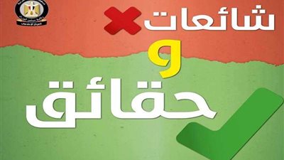 بالإنفوجراف.. 