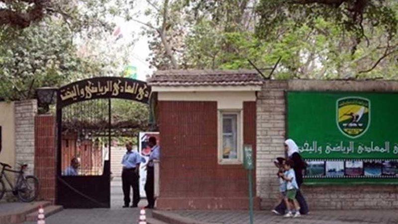 المعادي الرياضي يحتفي