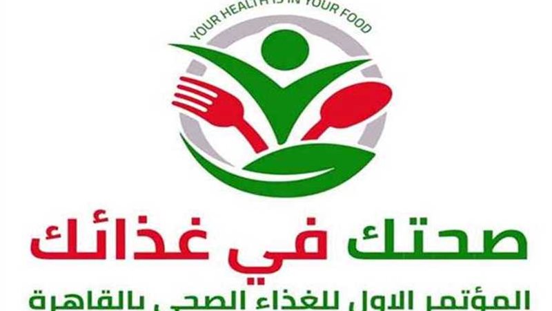 الأبعاء.. المؤتمر