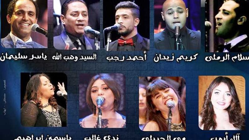 منوعات غنائية لفرقة