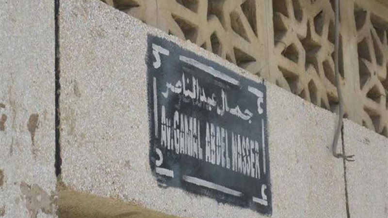 معركة فى موريتانيا