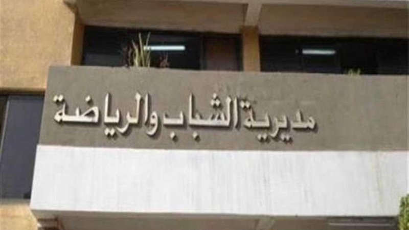 ننشر برنامج رياضة