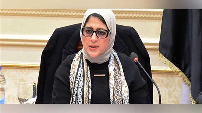 وزيرة الصحة: قدمنا
