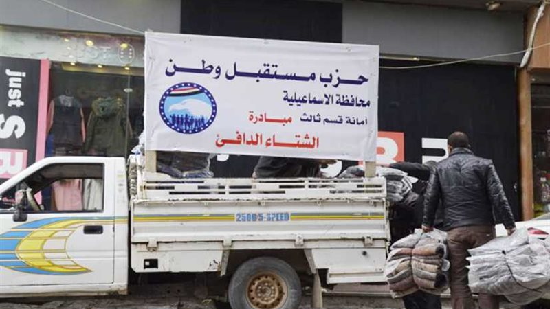 مستقبل وطن يفتتح