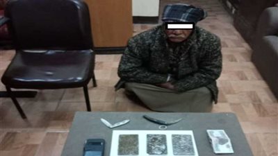 ضبط عامل وبحوزته 300 جرام حشيش بأسيوط