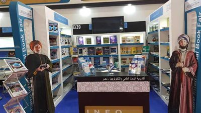 تعرف على إصدارات أكاديمية البحث العلمي بمعرض الكتاب