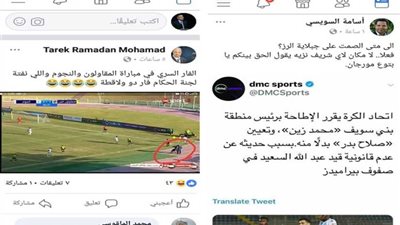 الرياضة اليوم في 