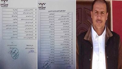 عصام خليل يعتمد تشكيل أمانة المصريين الأحرار في مركز مطروح