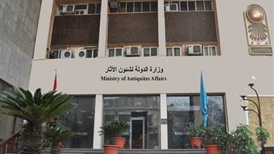 الآثار: العثور على مقابر ودفنات ترجع إلى عصور مختلفة بموقع 